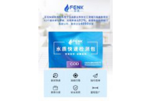 水質(zhì)快速檢測包有哪些優(yōu)點？