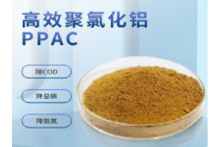 聚合氯化鋁有哪些優(yōu)勢？