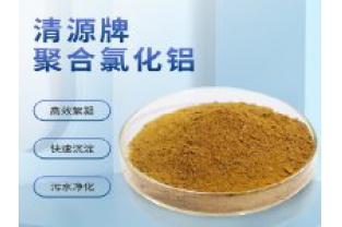 如何選擇污水處理絮凝劑？