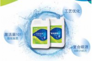 屠宰廢水氨氮、總氮超標(biāo)這樣處理