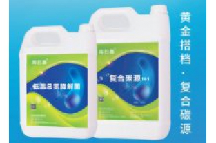 低溫總氮降解菌 了解一下！