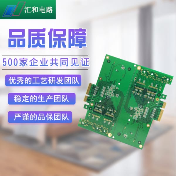 pcb國內龍頭企業排名，pcb制板廠家前十名