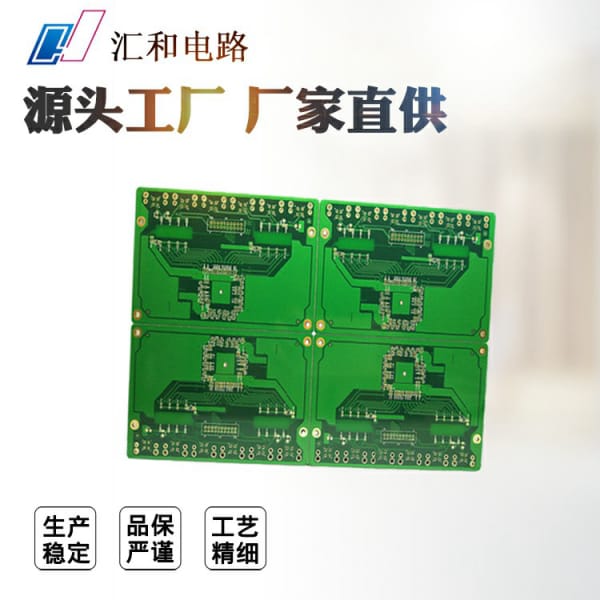 pcb板子打樣，pcb板生產廠家多種型號可選