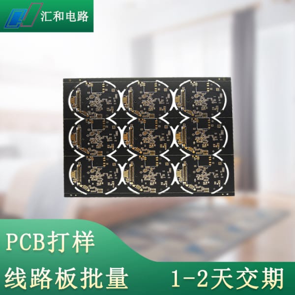 pcb多層板怎么畫？pcb多層板布局