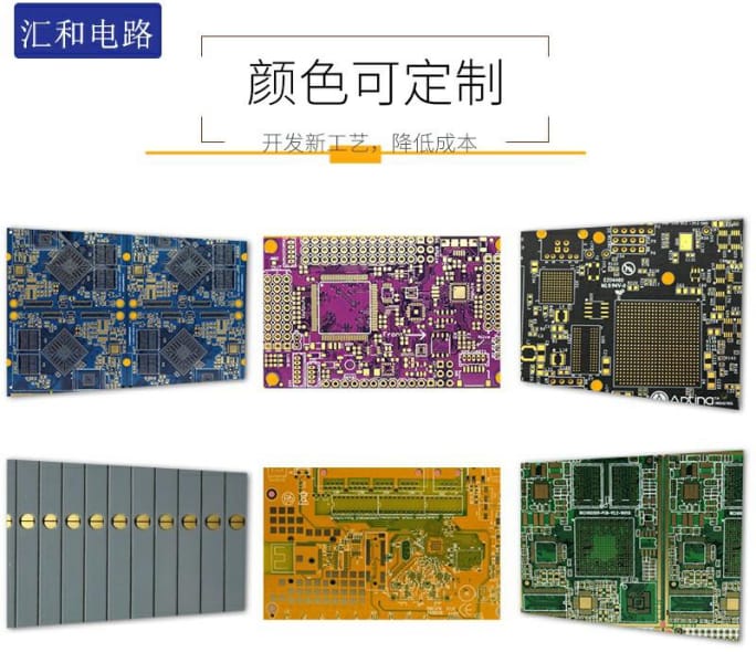 pcb多層板怎么畫？pcb多層板布局