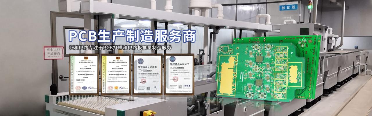 16層pcb加工，16層pcb價(jià)格