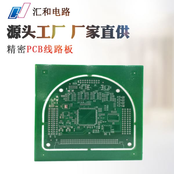 pcb綠油塞孔測量方法，pcb綠油塞孔和綠油開窗有什么區別？