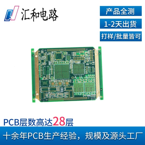 pcb制造公司，pcb公司排行榜